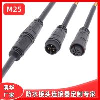 AHUA澳华M25大功率工业设备防水接头 船舶渔业海洋电子防水线IP67