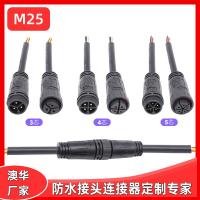 AHUA澳华M25LED防水快速公母接头线2P3针45芯防水插头防水连接器