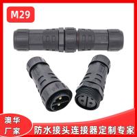 AHUA澳华厂家直销M29工业插头插座四芯3P35A航空防水阻燃工业插头