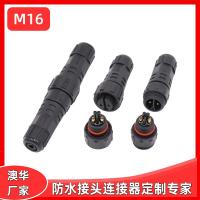 AHUA澳华M16美规三芯18awg户外SJOW防水公母插头对接连接器