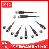 AHUA澳华M12航空插头连接器 防水航空插头LED插头线机械设备接头
